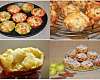 Яблочные кексы - рецепт с фото, рецепт приготовления в домашних условиях